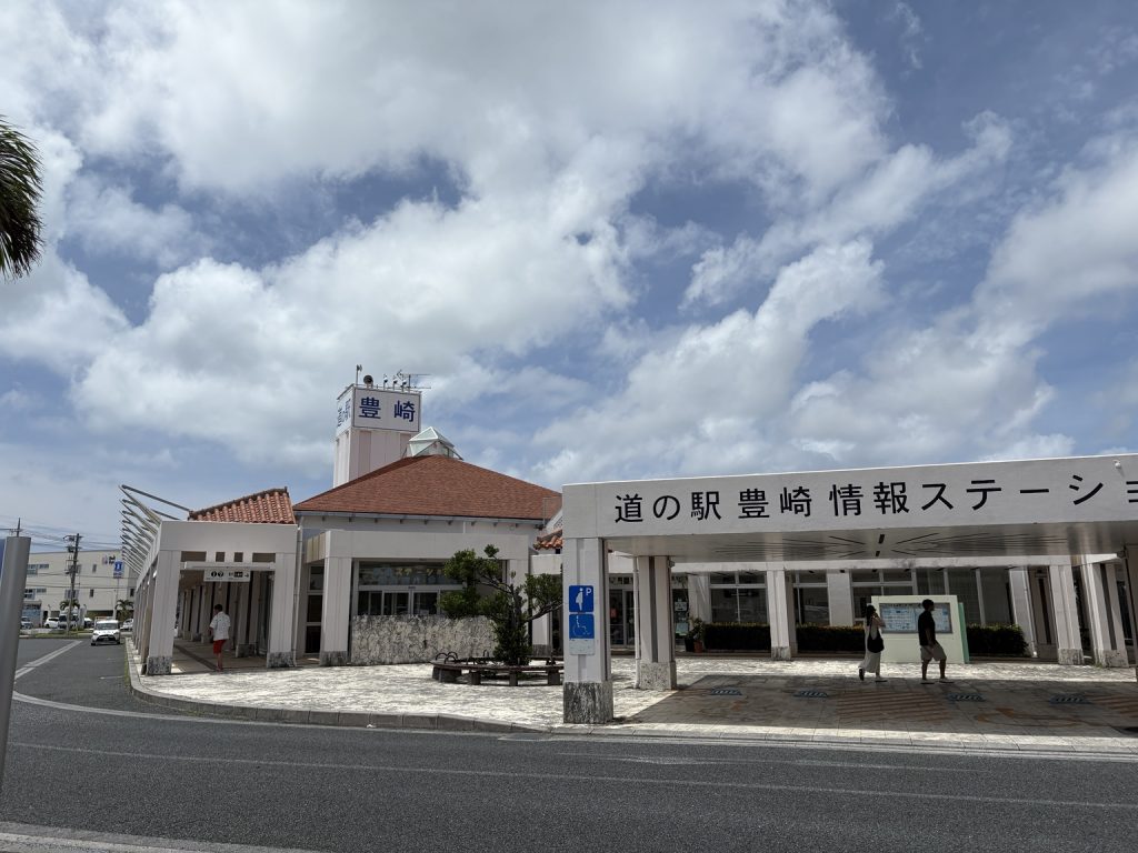 道の駅豊崎の豊崎情報ステーション外観