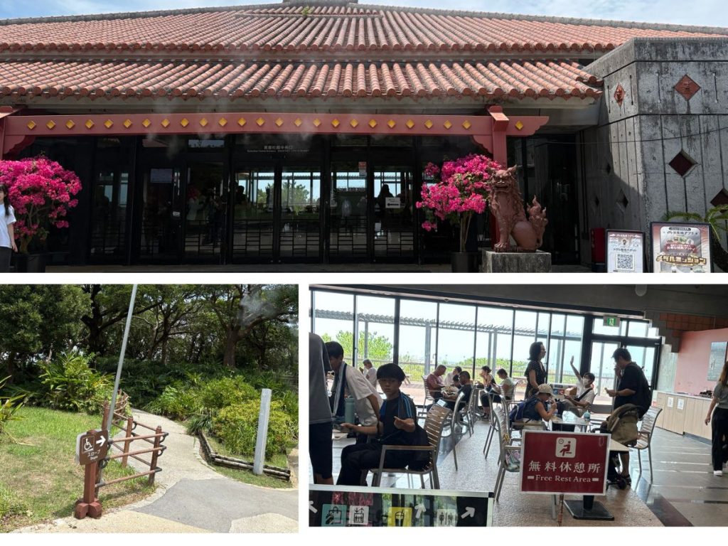 首里城公園の首里杜館にある無料休憩所と正殿方面へ向かうスロープ