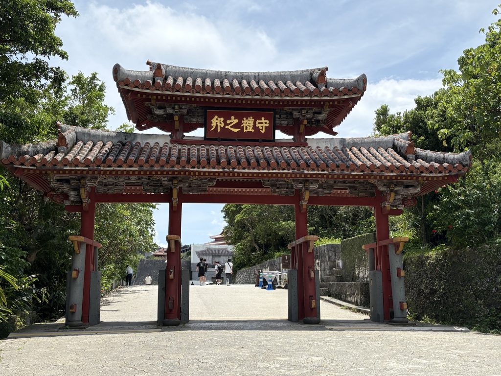 首里城公園の守礼門