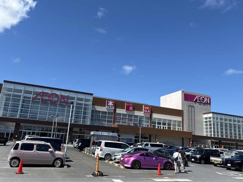 イオン名護店の外観。ダイソーやユニクロなどが入る大型ショッピングセンター