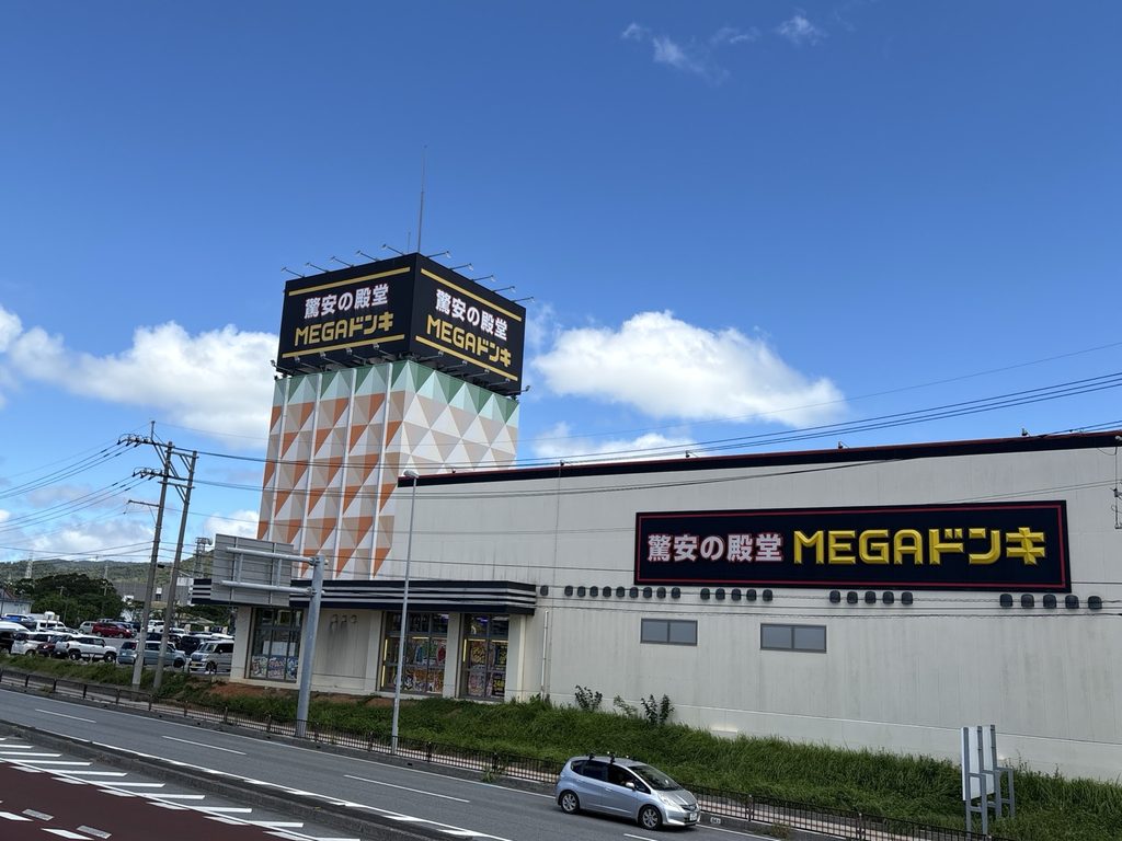 MEGAドン・キホーテ名護店の外観。旅行用品や日用品、食品などを購入できる大型店舗