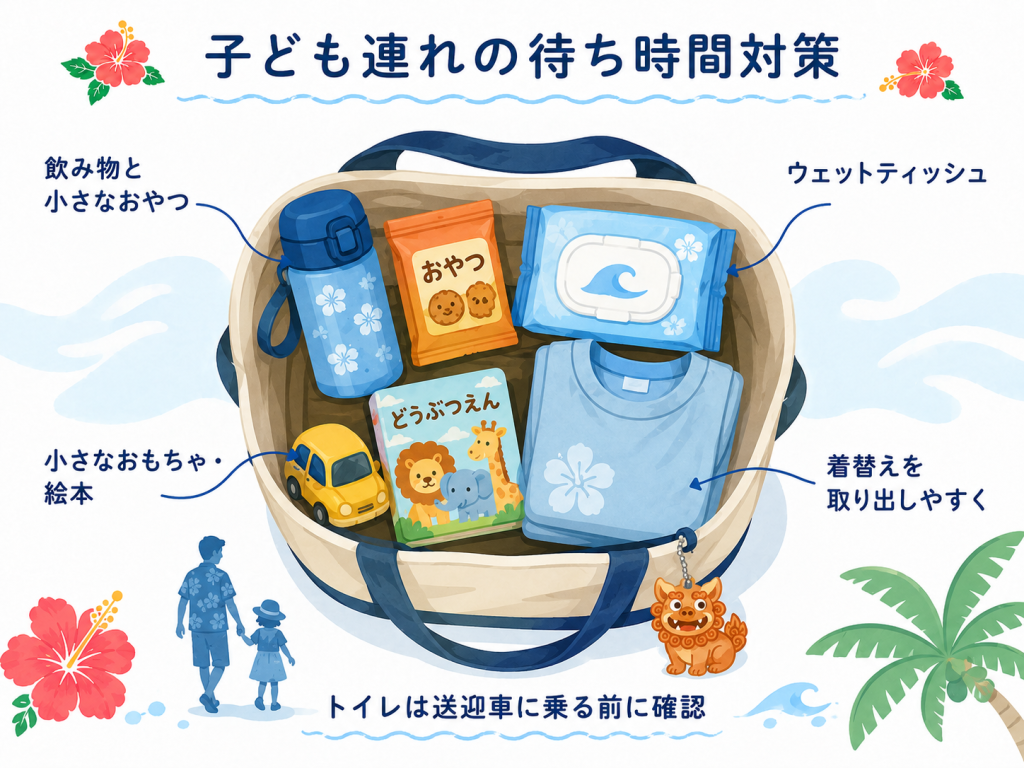 子ども連れでレンタカーを待つときに用意したい持ち物